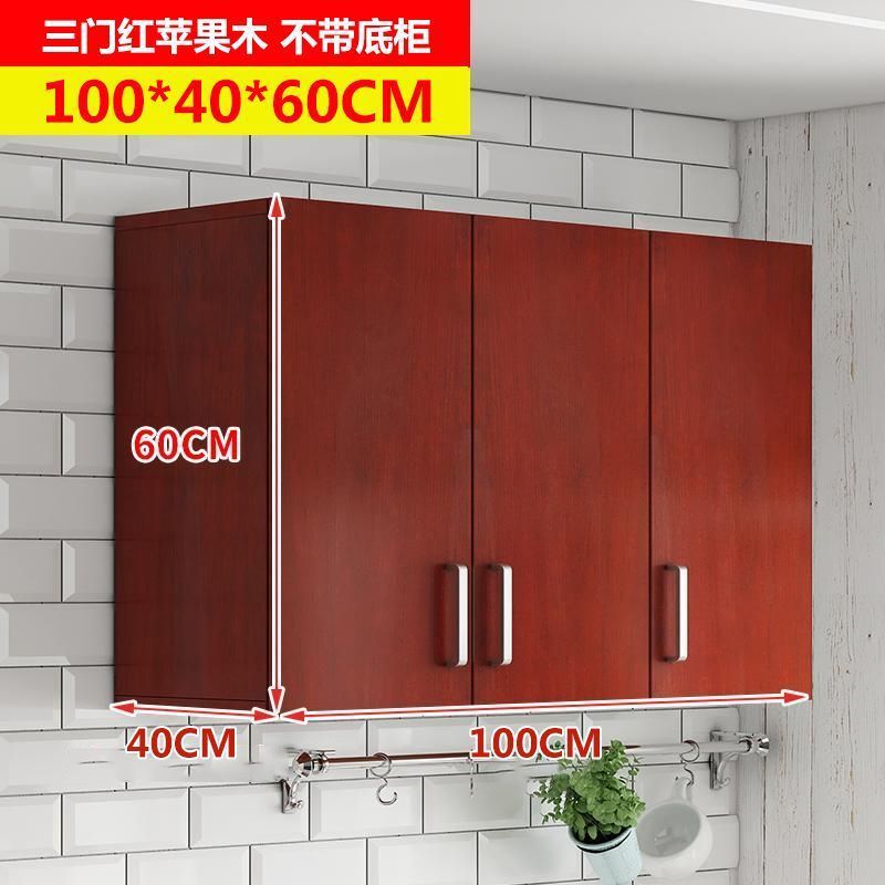 实木吊柜墙柜壁柜挂壁式储物柜阳台柜客厅厨房吊柜墙上储物收纳柜|undefined