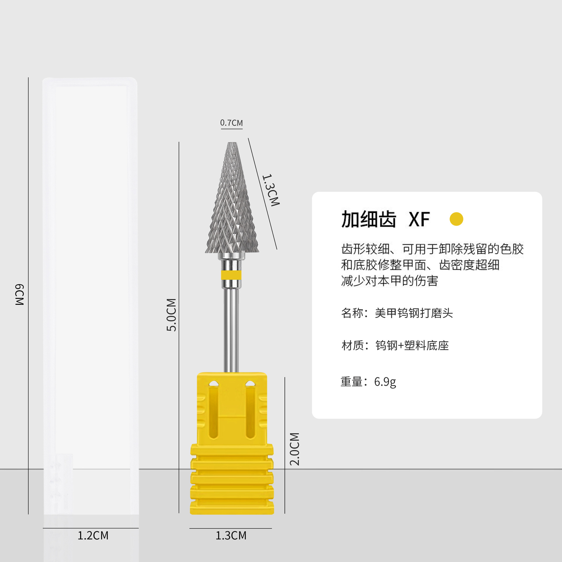 Cabeza de molienda de paraguas amarillo XF