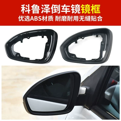 Mirror Lens, Reflector — Rear mirror/rearview mirror assembly