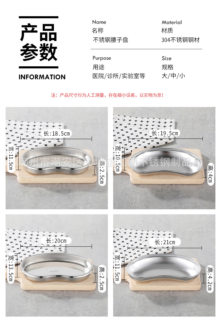 不锈钢医用弯盘加厚弯盘腰子盘不锈钢托盘牙科托盘疗盘 弯盘-阿里巴巴