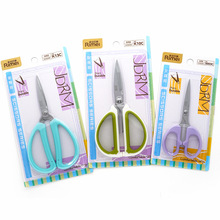金达日美剪刀 独立包装 ins风糖果色 时尚炫彩家用剪刀儿童文具剪