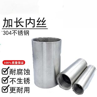 304���P䓃Ƚz ���L�����p���ݼy���L��ֱ��DN15�������^����100