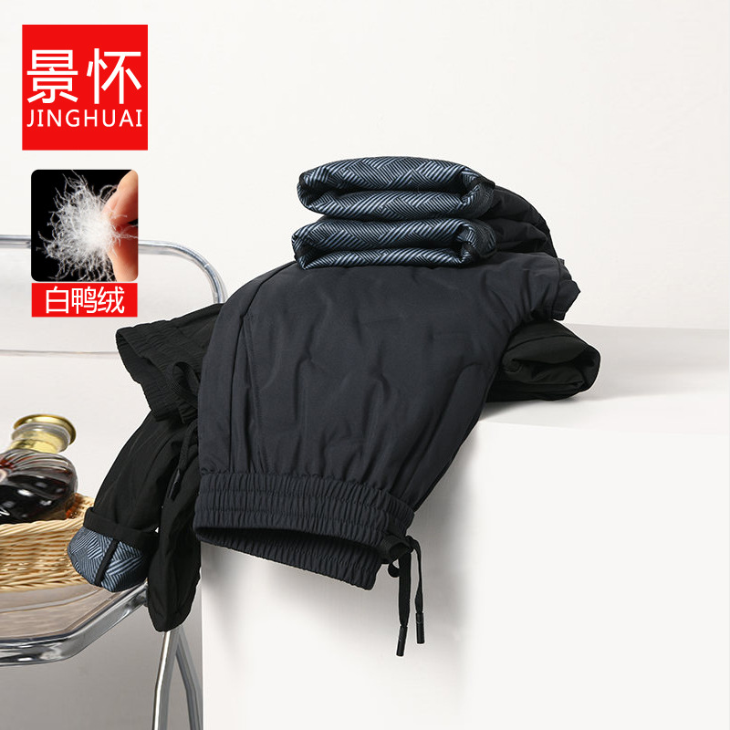 Jinghuai Winter Men's Pants, White Duck Down Pants, Elastic Waist Straight Leg Pants, Men's Casual Thickened Warm and Cold-Proof Pants