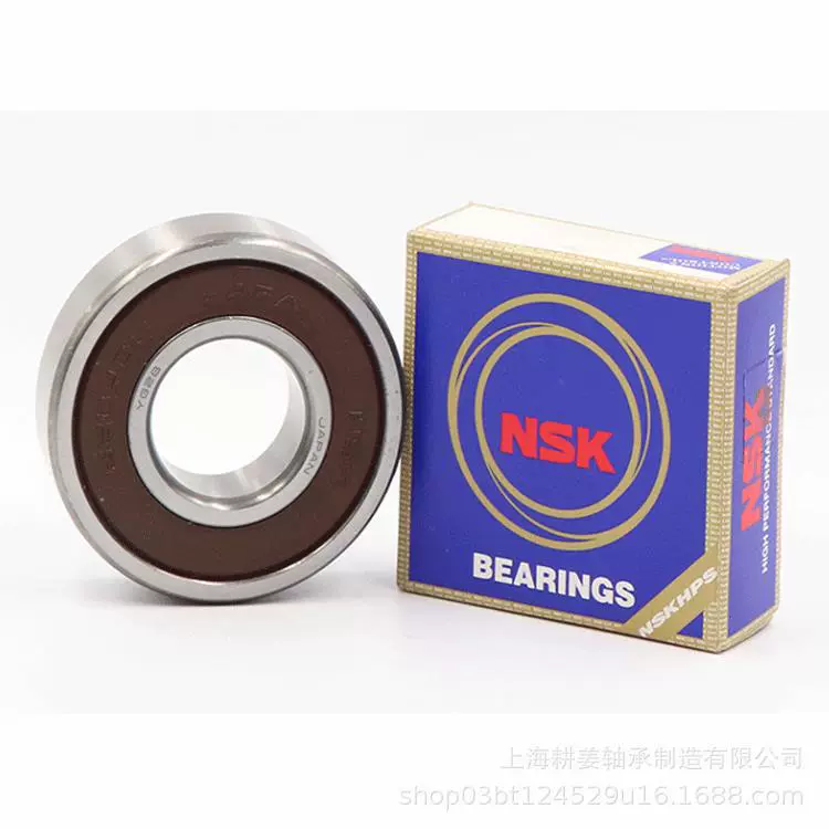 NSK轴承  深沟球轴承 6004Z轴承轴承电机用  恩斯克轴承