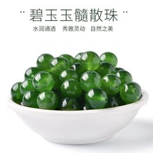 碧玉色散珠菠菜绿散珠玉髓圆珠子diy配饰手链项链半成品玉珠