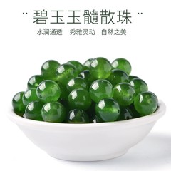 碧玉色散珠菠菜绿散珠玉髓圆珠子diy配饰手链项链半成品玉珠
