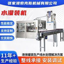 ˮ���b�CҺ�w����ȫ�Ԅӹ��b�u�ʹ���ˮ����֭���ơ�����a���O��