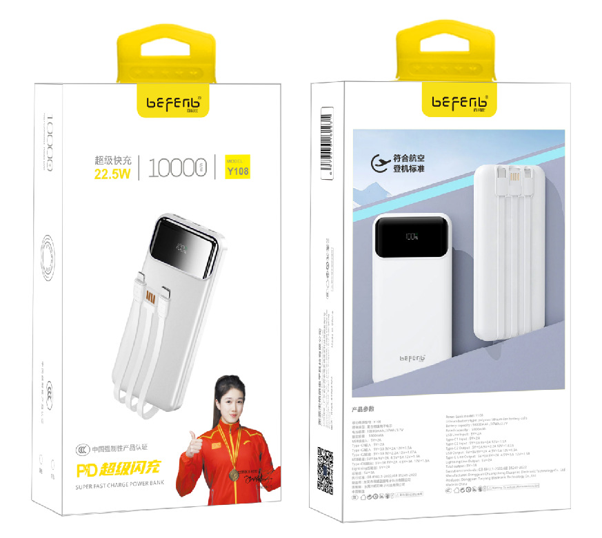 [Fast charging comes with three wires] Y108 white 10000 mAh compatible with 66W