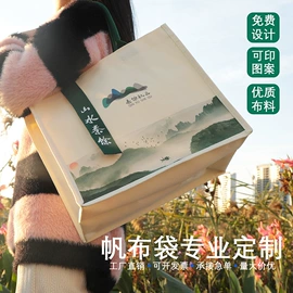 帆布袋;麻布袋;纸袋