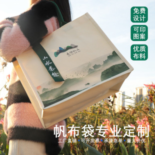 Laminated Canvas Tote Bag DIY Gift Bag Linen Bag Wholesale Custom Large Capacity Storage Custom Handbag