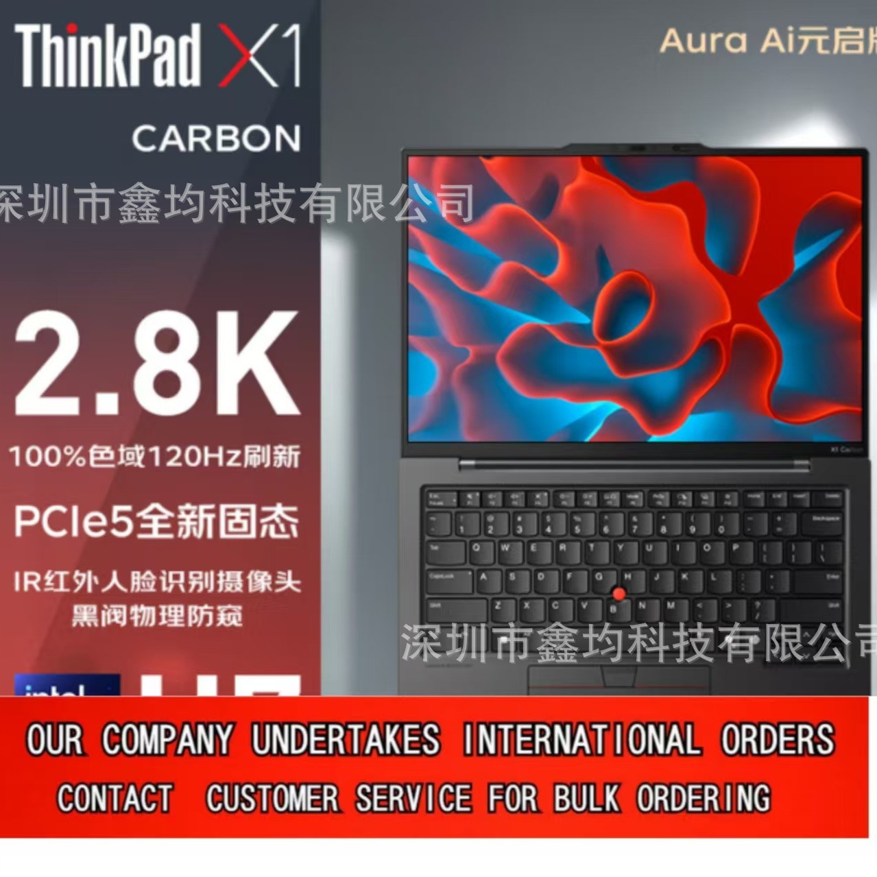 Lenovo X12025 Ultra7 High-End Business Office Laptop with Optional Size and Configuration