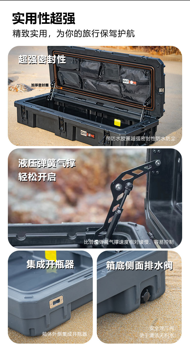 Outzone Roof Luggage Box Explosion-Proof Box 85 Liters Australian-Style Equipment Box Car Storage Box Tool Box oz Box