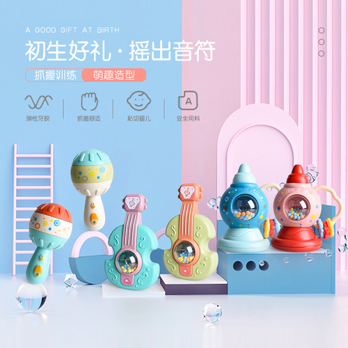 Baby early education educational toys. Newborn babies 0-1 years old can chew teether, chew guitar, rattle, trumpet, whistle, sand hammer