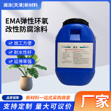 EMA���ԭh�����Է����T�����l�S��ֱ������������ˮ�ع����÷���