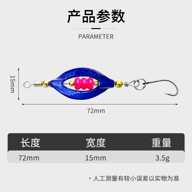 Red bead twisting sequins 360° rotating sequins high-speed rotating 3.5g/7.2cm rotating sequins perch