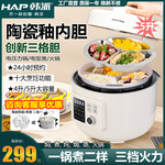 韩派电压力锅家用电饭煲双格多功能电火锅三格内胆鸳鸯锅电饭锅