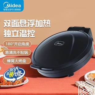 Midea Mc-Jhn30F Electric Pancake Pan Household Double-Sided Heating Pancake Machine Electric Pancake Cake Machine Pancake