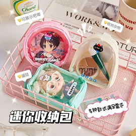 相册;笔袋;同学录
