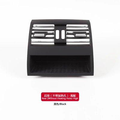 left middle right rear air — Cab and accessories - black-rear-row-without-heating-hole-with-bright-strip