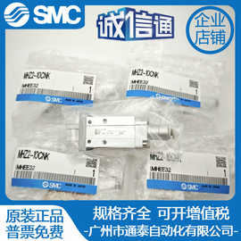 SMC原装手指气缸MHZ2-10CNK 正品特价 实拍图片 气动元件
