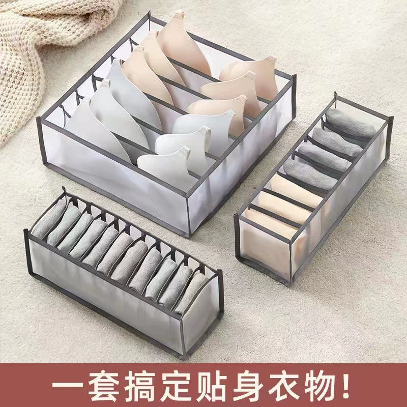 Storage Box Set — 3-in-1 Clothing Organizers, Multi-Compartment Boxes, Various Sizes