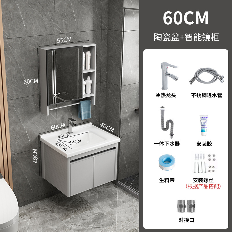 Panal de aluminio gabinete de baño integrado lavabo cuarto de baño lavabo de aleación de aluminio espacio de baño mesa de lavado