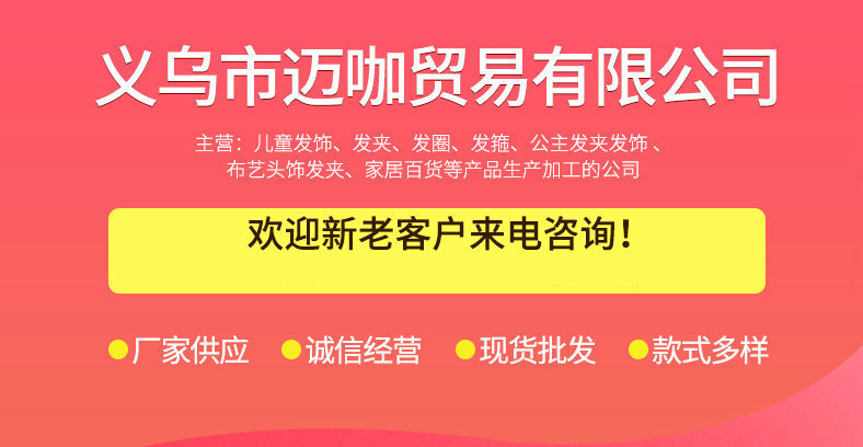 O1CN01Qf4cUP1EKYdwgVyhv_!!2923