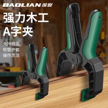 ľ���AA�֊Ag�͹̶��Aľ��A�o�����ُ��ɶ๦�ܴ����A��