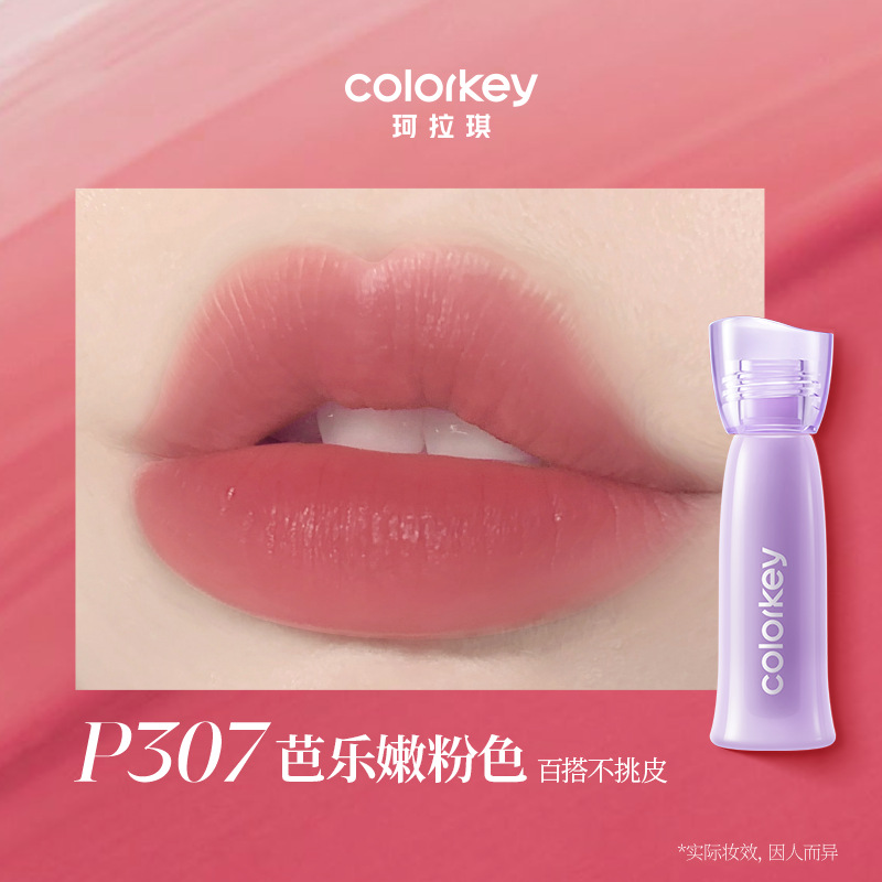 P307 Guava tender pink [lucky purple limited edition]