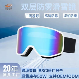 泳镜;滑雪镜;泳帽