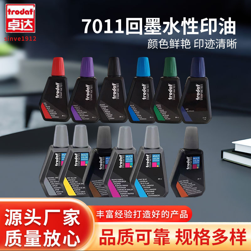 Trodat Zhuoda 7011 tinta de sellado especial tinta de impresión de secado rápido rojo negro tinta de sello oficial mayorista