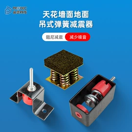 电话亭;隔音材料;保健电器配件