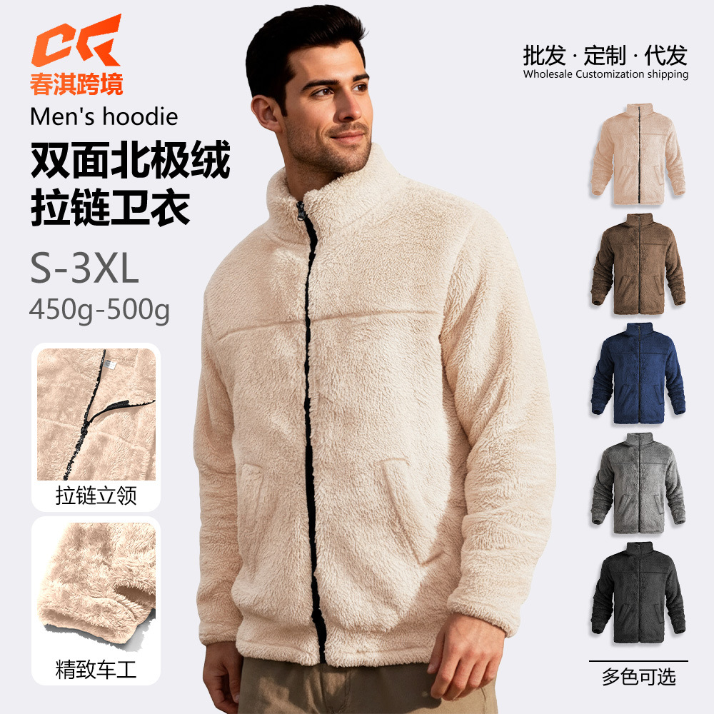Nuevo transfronterizo de Europa y América Amazon otoño y invierno hombre cuello agitado chaqueta con cremallera chaqueta casual de gran tamaño