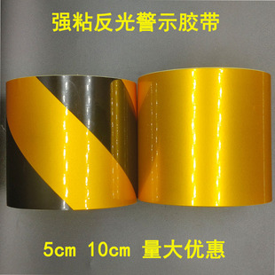 �������l��ճ���⾯ʾ�z�������N����Ĥ50mm100mm���滮�����侀