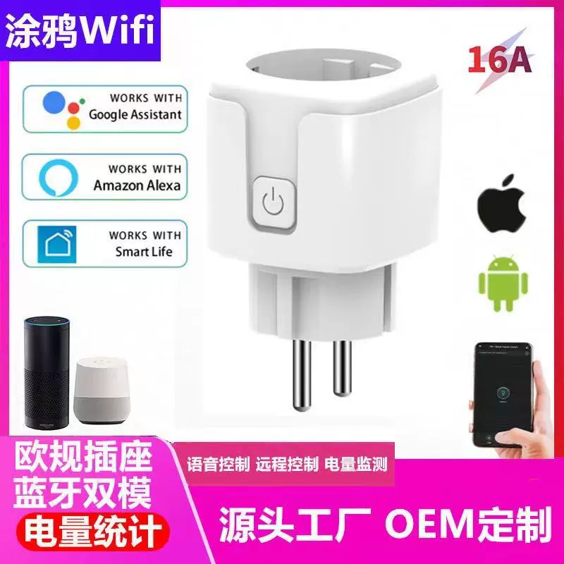 Европейская и американская розетка для граффити, Wi-Fi + Bluetooth, умная голосовая розетка Alexa, мобильное приложение, дистанционное управление