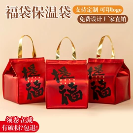 外卖餐饮包装;冷链物流包装;冰袋冰包