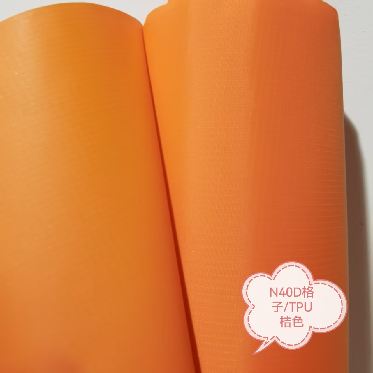 ֱ40D70DTPU˯ҰӪ浰