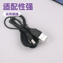 1.5�׼��~USB�DDC5.5ֱ����늾�5.5�����Դ��������̨����C��