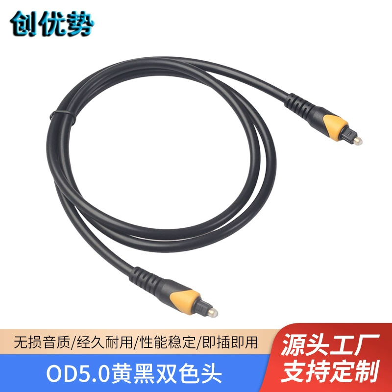 Оптовая оптоволоконный аудиокабель TOSLINK аудио цифровой кабель Оптический ТВ усилитель мощности квадратный порт оптоволоконный кабель