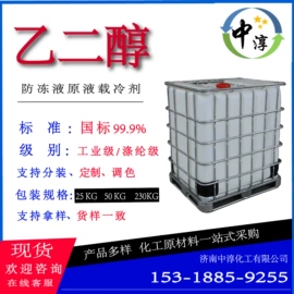 二元醇;增塑剂;三元醇