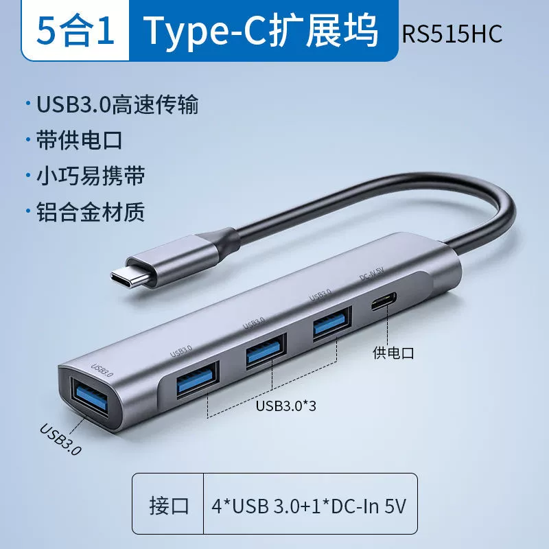 Подходит для ASUS USB-удлинитель удлинительная линия 3 дня выбор 2 компьютер 3.0 многоинтерфейсный набор сплиттер Lingyao ноутбук