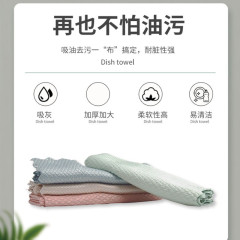 Jienneng Fish Scale Grid Cleaning Cloth 5-Pack, Absorbent Not Towel Kitchen Utensils Lazy Wipe Table Household