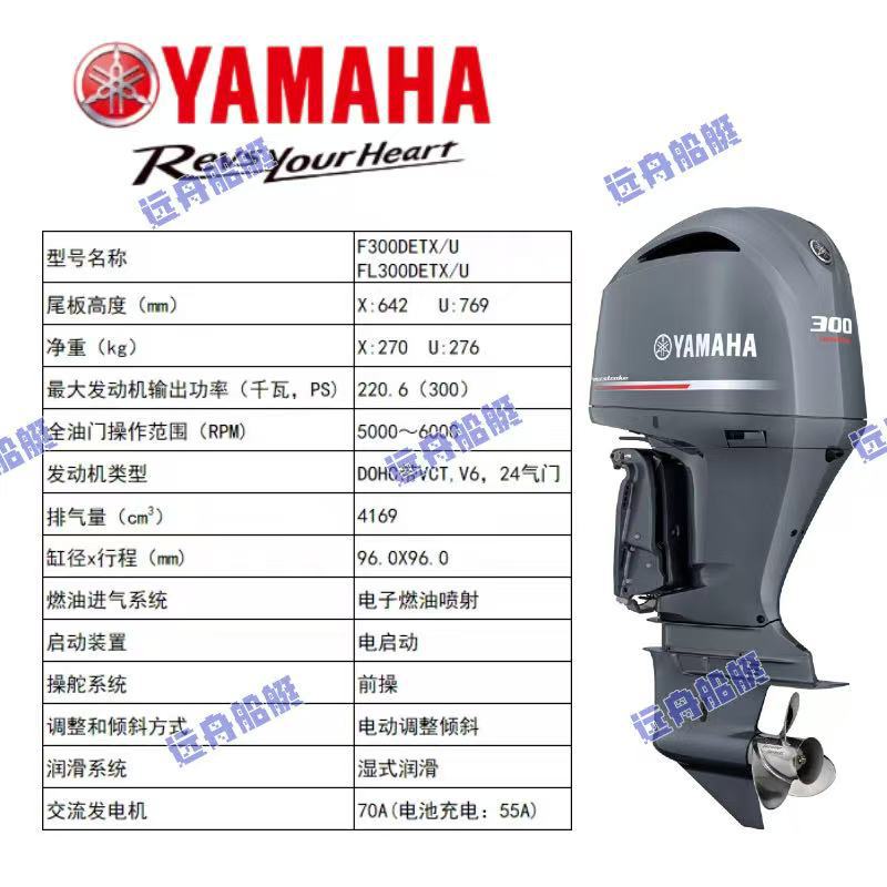 Motor de dos tiempos y cuatro tiempos, motor de fuera de borda, motor de gasolina, motor de cabina marina, motor de cabina