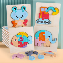 ľ�|���wƴ�D��ͯ��̌�������ƴ��������ߋ��׃��к�Ů��3-6�q