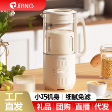 童疆豆浆机家用多功能辅食料理机静音迷你全自动免过滤小型破壁机