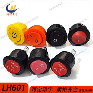 KCD1-105船型开关KCD2圆形翘板电源开关 LH601短脚三脚2/3档开关