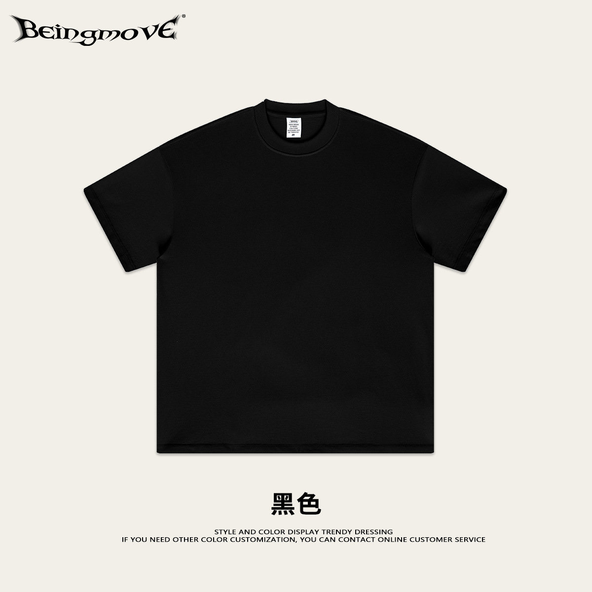 Primavera y verano American Earth Color 305G Camiseta pesada de algodón puro Adolescente High Street Marca de moda Color sólido Manga corta suelta