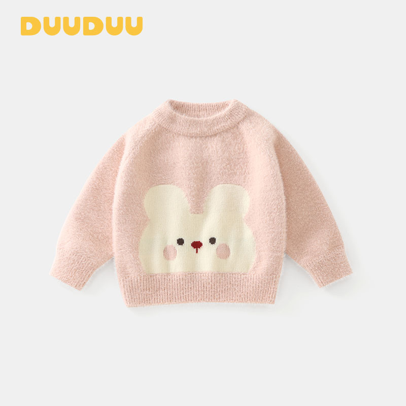 DUUDUU儿童打底衫婴儿衣服小童针织衫宝宝保暖上衣秋冬季女童毛衣