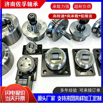 Roller Bearings 4.064 Standard – Avtomobil yataqları