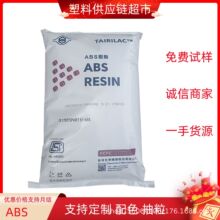 ABS̨��AG15A1 AG15E1 BKԭ�� �߄��� �����Ӽ����������⚤��